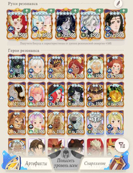 продажа аккаунта к игре AFK Journey